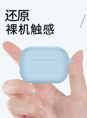 德国青果老黄适用AirPods4耳机套aiepods3保护air苹果pods2硅胶软壳aipodspro1无线蓝牙airpoda二代aipods第