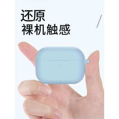 德国青果老黄适用AirPods4耳机套aiepods3保护air苹果pods2硅胶软壳aipodspro1无线蓝牙airpoda二代aipods第