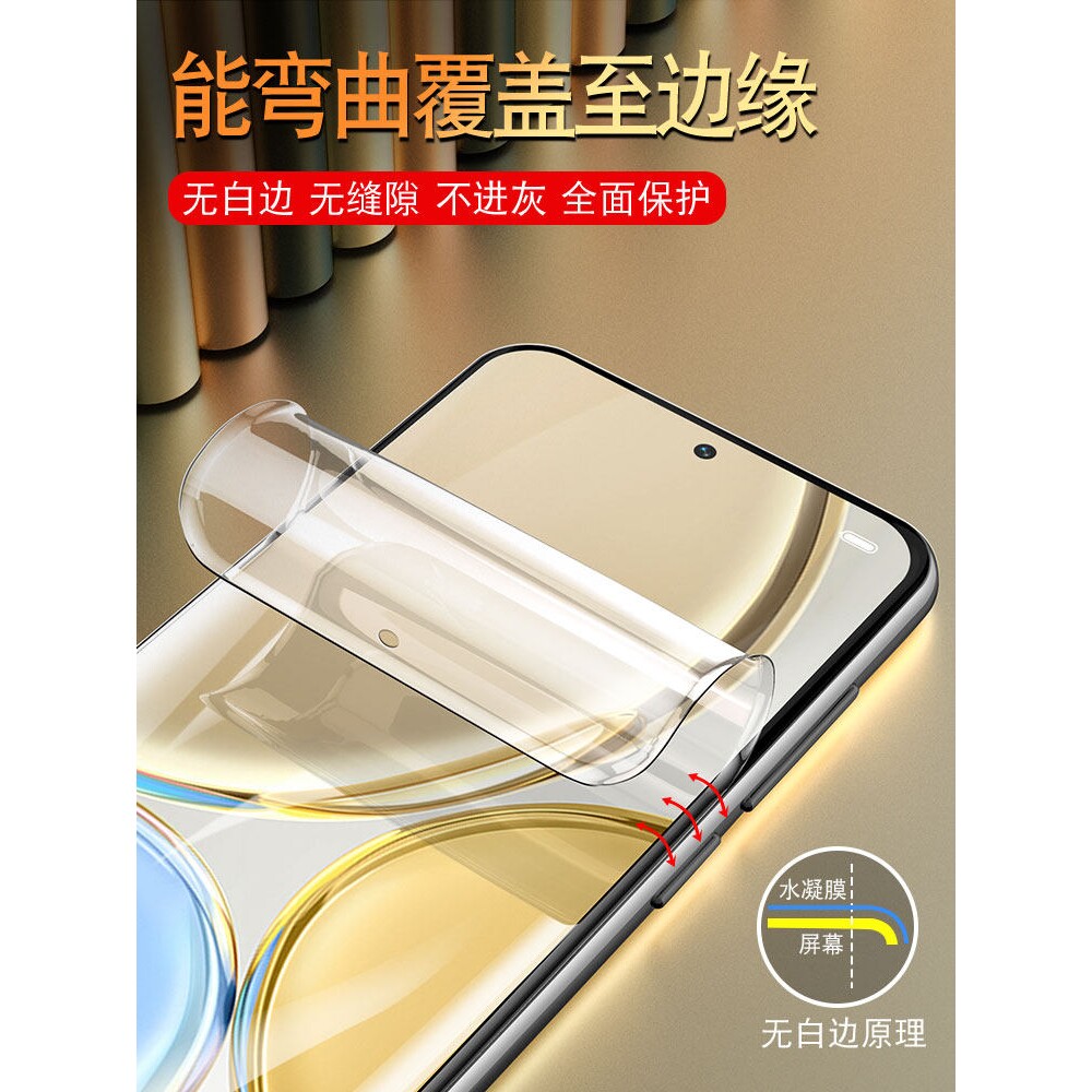 德国青果老黄适用华为荣耀x30钢化水凝膜honorx30i手机max保护x40i贴膜honor30x全屏软膜×3o三十抗蓝光全包