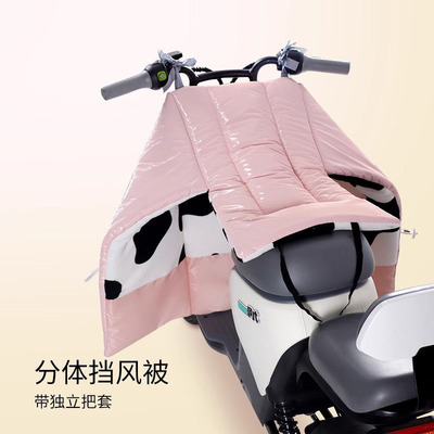 德国UP电动车挡风被分体式冬季2025新款加绒加厚防寒摩托车保暖罩