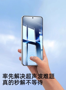 德国青果老黄适用iQOO15Ultra钢化膜ipoo13手机膜iq12/11s全屏覆盖vivoiqoo10全包防摔iq009高清防指纹保护8