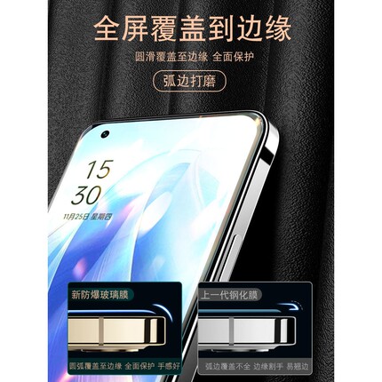 德国青果老黄适用opporeno7pro钢化膜reno7手机se全屏por保护findx8全包oppo防摔oppreno新款oppofindx8高清