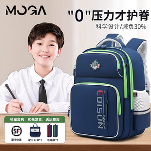 德国儿童书包男小学生三到六年级女童大容量护脊减负一年级男孩包