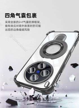 德国青果老黄适用vivox300手机壳X300Pro磁吸支架vivo气囊x200ultra防摔x100SPro透明x90s保护套x80镜头x70