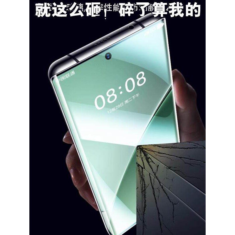 德国青果老黄【康宁微晶】适用于小1米15Ulrta陶瓷膜小米15手机膜15pro蓝光骁米14防指纹4Pro无尘仓13UltSra