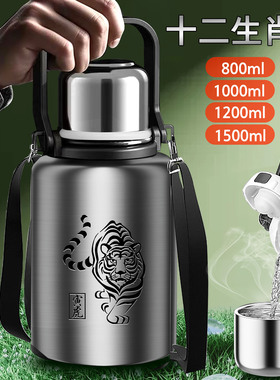 德国保温杯长效72小时高颜值食品级不锈钢保温壶男女便携商务车载