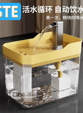 德国KSTE猫咪自动饮水机喝水器静音猫饮水器宠物喂水循环喝水器