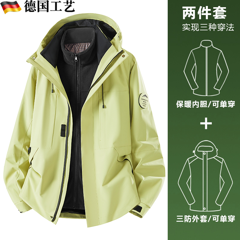 德国Diverse果绿色冲锋衣女款2025新款三合一登山服户外爬山外套
