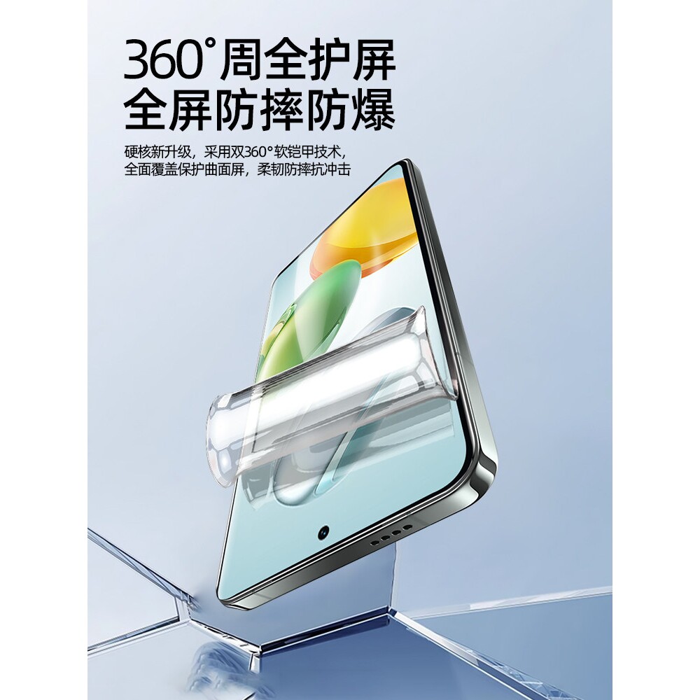 德国青果老黄适用华为荣耀畅玩60Plus手机膜畅玩50钢化水凝软膜40s全屏30puls新款防窥膜20Pro全胶防摔保护