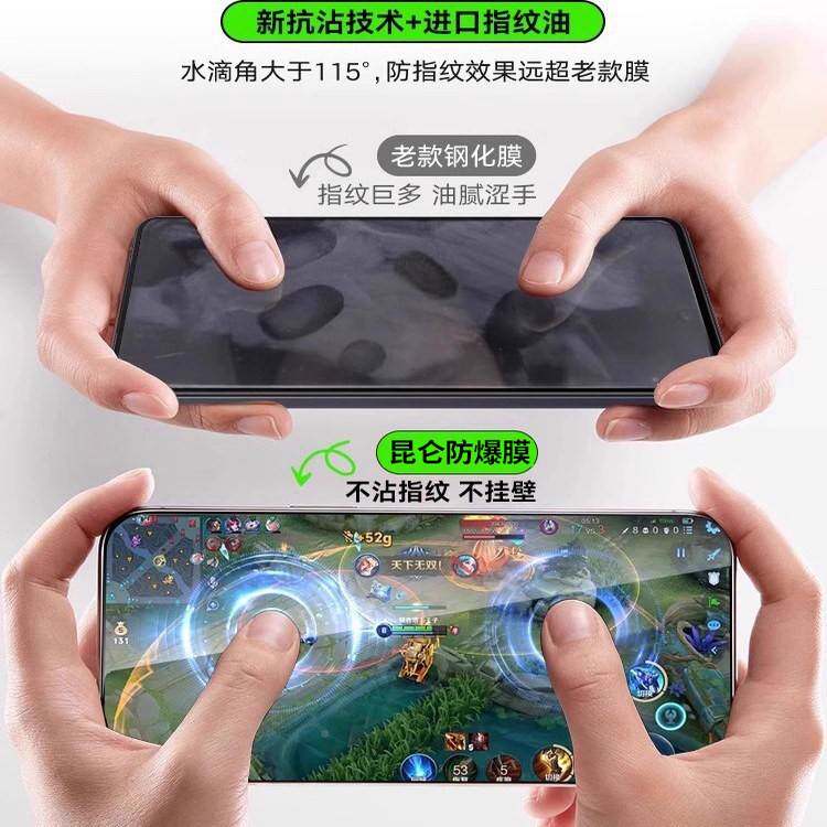 德国青果老黄适用荣耀WIN钢化膜荣耀WINR超T手机膜新款荣win手耀机钢化膜winrt屏幕保护贴全屏膜声波指纹解锁