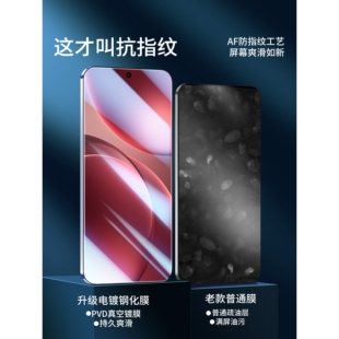 德国青果老黄适用oppofindx9钢化膜findx9Pro手机膜OPPO新款超声波秒解锁高清贴膜Findx9系列全屏防摔抗蓝光