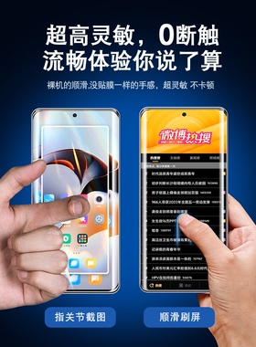 德国闪魔适用一加ace2Pro钢化膜1加11手机acepro全屏10pro曲面9por曲屏aec2v电竞版8t全胶7tpro保护r防窥膜r