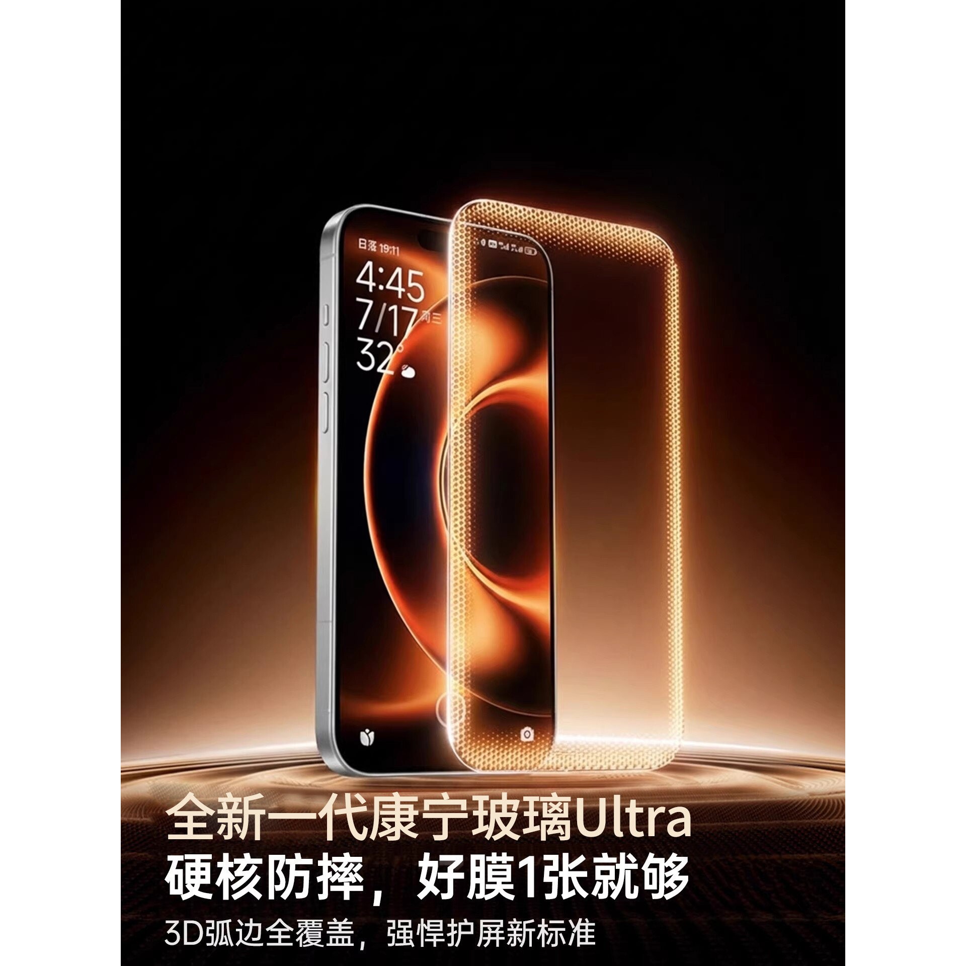 德国青果老黄适用小米17ultra钢化膜15Pro14手机膜13红米k90promax新款turbo5max贴k80至尊版10s12spro11civ