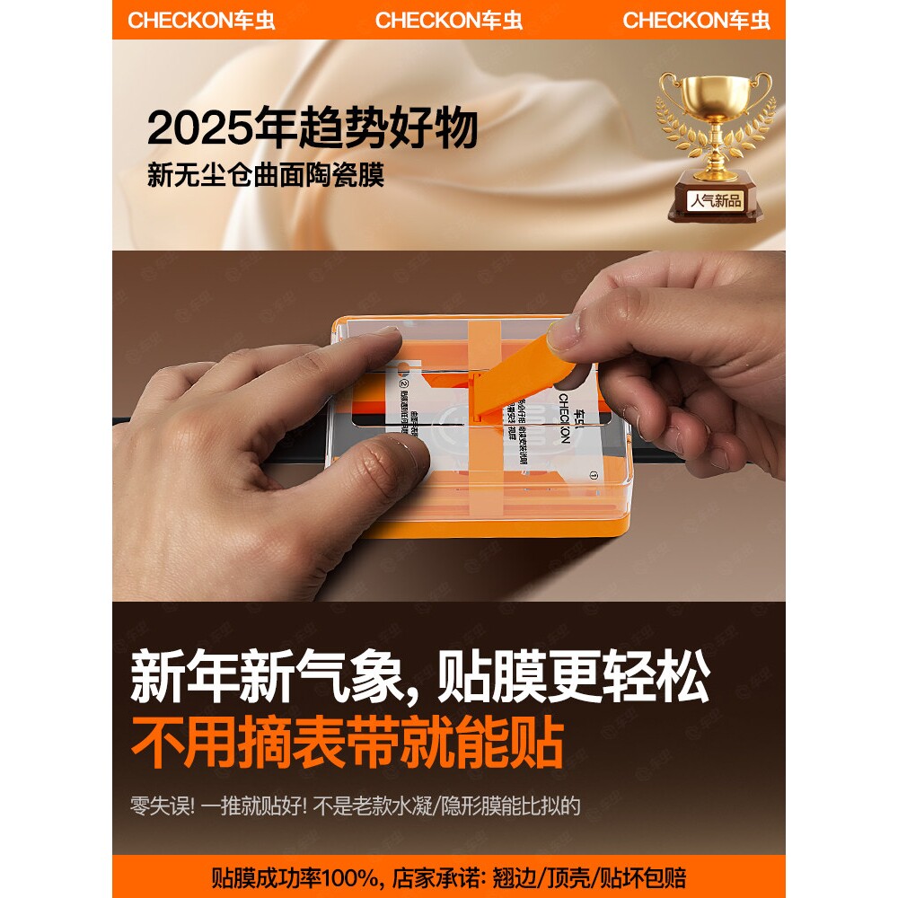 德国青果老黄适用小米手环10保护膜小米10手环膜9pro贴nfc水凝9