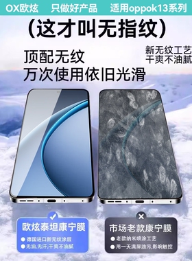 德国青果老黄适用oppok13turbo钢化膜k13turbopro手机膜oppok12s全屏覆盖k12plus保护膜k12x高清k12屏幕oppo