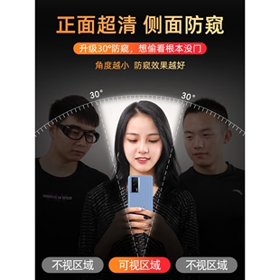 闪魔适用红米k60防窥膜k50pro手机redmik60ultra防窥k70钢化k40至尊k30por9十k20电竞版s增强e小米11/10贴13