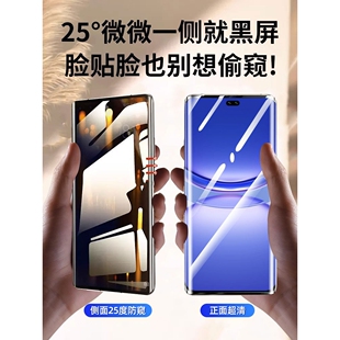 德国青果老黄适用华为Nova12Pro手机膜nove11ultra防窥陶瓷novo10曲面全屏钢化膜nava9por防窥膜n8全胶防摔n