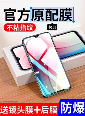 德国青果老黄适用vivoy3钢化膜70s93s手机30y85y50y66y67y83y75y79全屏71vivo3s5s9s7s防摔y31y51s防窥y52y8