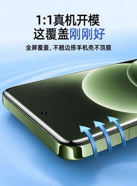 德国青果老黄适用一加Ace6T手机膜1+aec5Pro钢化膜3V水凝软膜2V全屏acepro防摔oneplus15/13t保护9r新款8T防