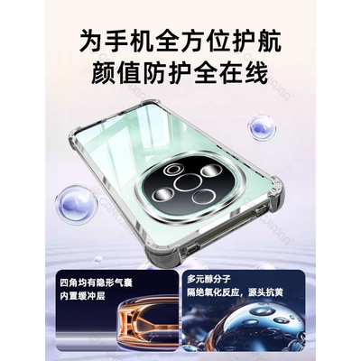 德国青果老黄[四角气囊防摔]适用vivoy300Pro手机壳y200i透明y100电镀y78y77e保护套y76s镜头y75全包y73y70y