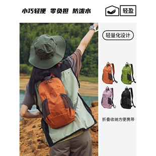 德国工艺背包户外徒步运动登山双肩包男女学生旅游专业书包旅行包