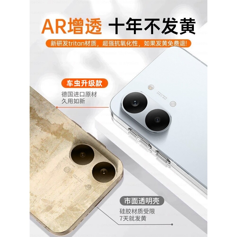 德国青果老黄适用红米turbo5max手机壳k90k80k70k60保护套小米17promax新款15pro14note13ultra12硅胶civi4