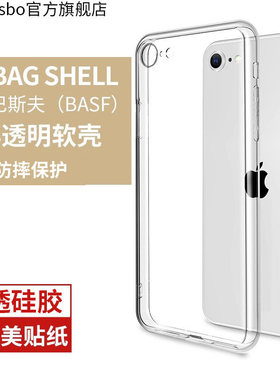 德国青果老黄适用苹果se2手机壳透明iphonese2全新硅胶se3防摔第二代新款es专用全包三代软壳iphone5se1超薄