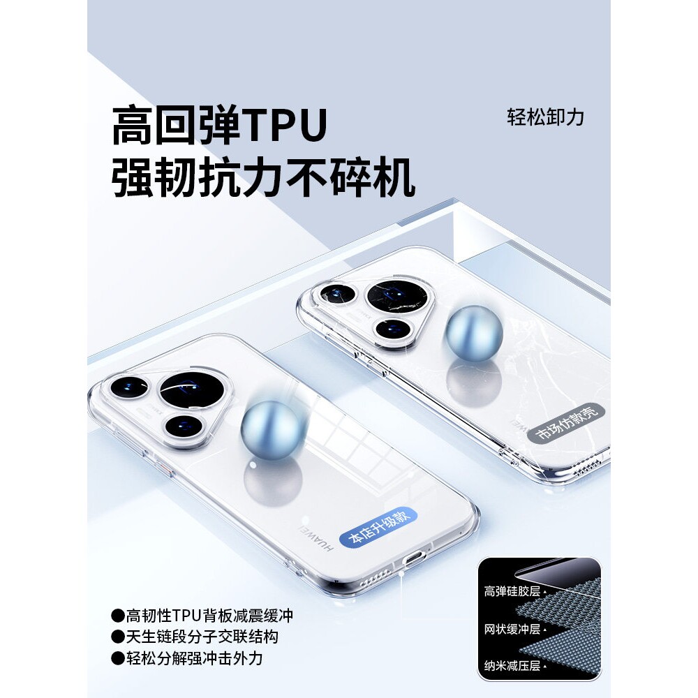 德国青果老黄适用华为pura70手机壳pura70pro新款p70ultra镜头全包p70系列防摔pure70透明男女保护套2024高