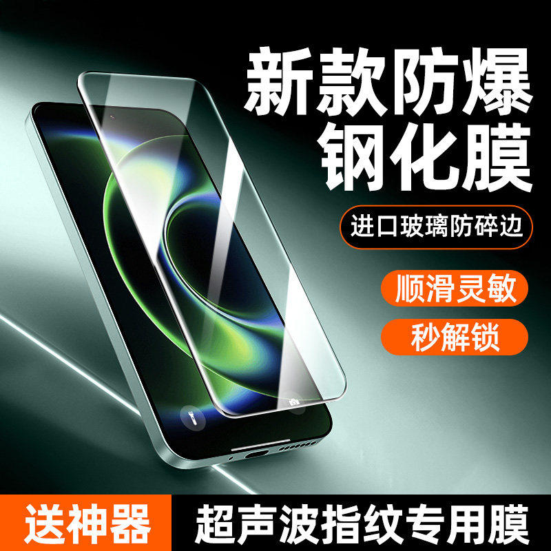 德国青果老黄适用小米17ultra钢化膜15/14/13手机膜ProMax全屏11/10红米turbo4Pro防摔保护redmiturbo3高清