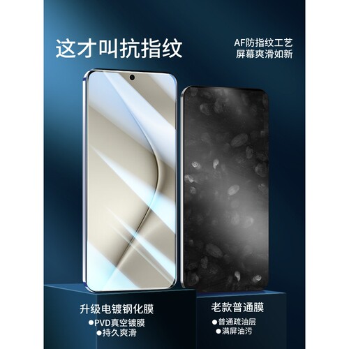 德国图拉斯适用华为pura70钢化膜p70手机膜huawei新品pura系列70全屏AR高清puro防摔保护pure70贴膜p钻石新款