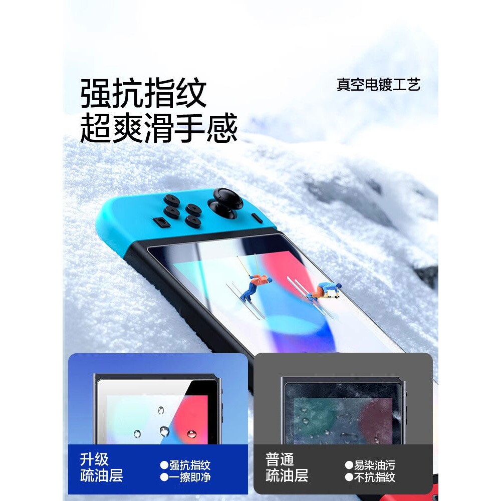 德国青果老黄适用任天堂Switch2钢化膜SwitchOLED游戏机第二代Switchlite屏幕保护膜oled续航版lite全屏防指