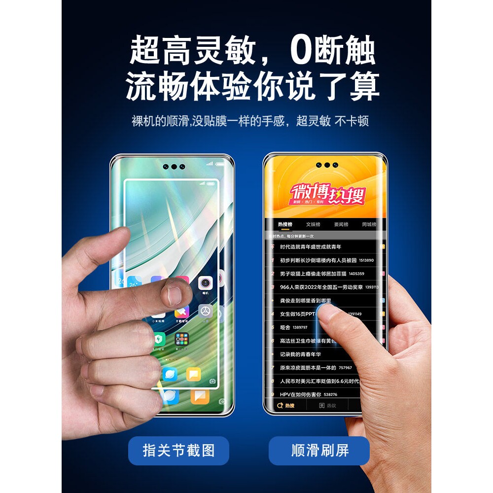 德国青果老黄[秒解锁]适用华为Mate60Pro钢化膜mete50rs手机mata40por曲面陶瓷30epro全屏防窥膜m20新款huaw