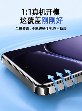 德国青果老黄适用一加Turbo6手机膜1加ace6V钢化膜aec5Pro水凝软膜3V/2V全屏acepro防摔oneplus15/13T全胶9r
