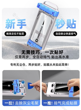 德国闪魔【秒贴无尘仓】适用一加15钢化膜1+13T手机膜1加ace5Pro全屏aec5至尊版oneplus新款防摔保护por高清