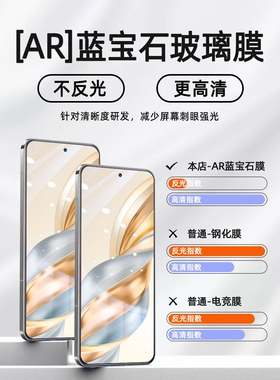 德国青果老黄适用华为荣耀X60钢化膜X60i手机膜X50i+全屏X40GT竞速版X30防摔x20保护x10Pro防指纹v30v20防窥