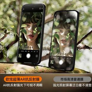 德国青果老黄【用AR抗射】适荣耀WinRT钢化膜新款荣耀power2手机膜荣耀gt璃pr反o保护膜gt全屏覆盖超声波无尘