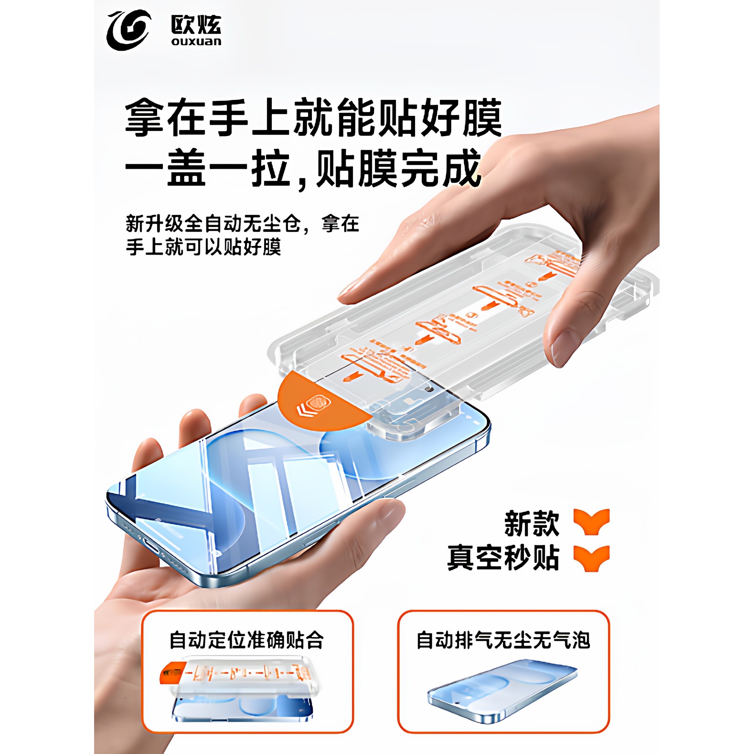 德国青果老黄【智能无尘仓】适用荣耀500pro钢化膜新款荣耀500手机膜荣耀400pro保护400/300ultra/200全屏防