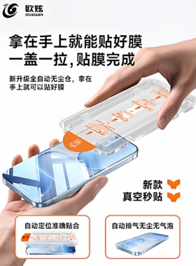 德国青果老黄【智能无尘仓】适用荣耀500pro钢化膜新款荣耀500手机膜荣耀400pro保护400/300ultra/200全屏防