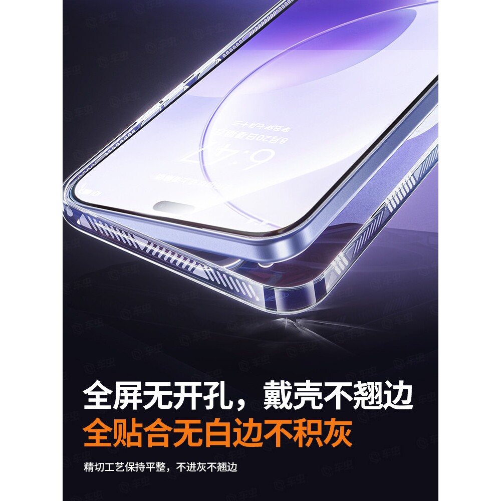 德国青果老黄适用荣耀x70i钢化膜荣耀x70i手机膜x60i华为荣耀x70i新款2025防窥honor全屏覆盖x60gt保护50水