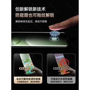 德国青果老黄适用华为Nova13Pro防窥膜12Ultra11手机10钢化9mate60por8十50防摔40EPro30防窥pura70水凝p60