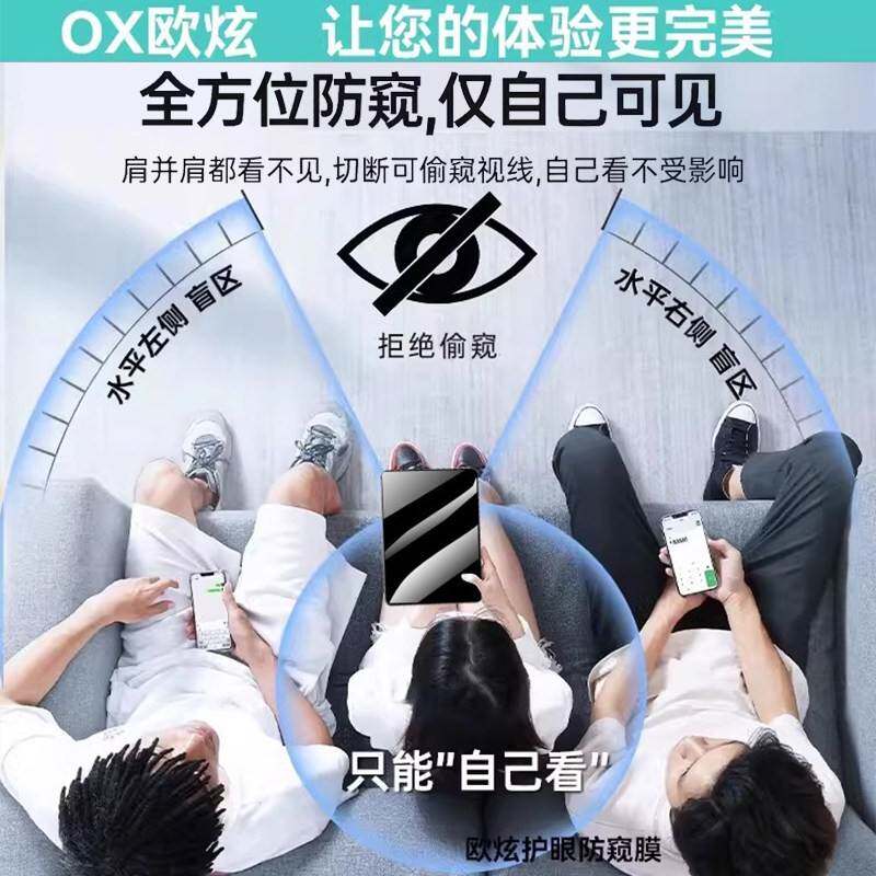 德国青果老黄适用ipadr6防窥膜ipadaair7钢化膜ipadpro保护膜iad平板11全屏p防窥2025隐私贴膜13苹果12.9新i