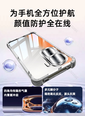 德国青果老黄【四角气囊防摔】适用iQOONeo10手机壳neo9Pro透明iQOO8电镀vivoiqooneo7se保护套5高级vivo情