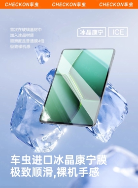 德国青果老黄适用iqoopad5e钢化膜vivopad5pro平板秒贴air保护膜pad3新款12.1寸pad2全屏高清air类纸se柔光