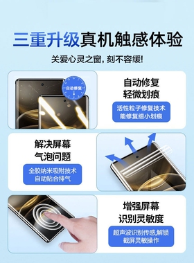 德国青果老黄适用vivox100Ultra手机膜vivox90Pro钢化x80曲面s水凝x70曲屏x100spro防窥膜x90por80十x60全胶