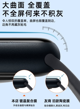 德国青果老黄适用华为WatchFit3保护膜fit2手表watch钢化膜watchfitnew智能运动watchfitmini全屏防摔new水