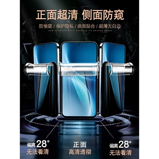 德国青果老黄适用vivox300Pro防窥手机膜x200ProMini钢化膜x100s新款vivo防窥膜x70全屏x60防摔x30全胶保护