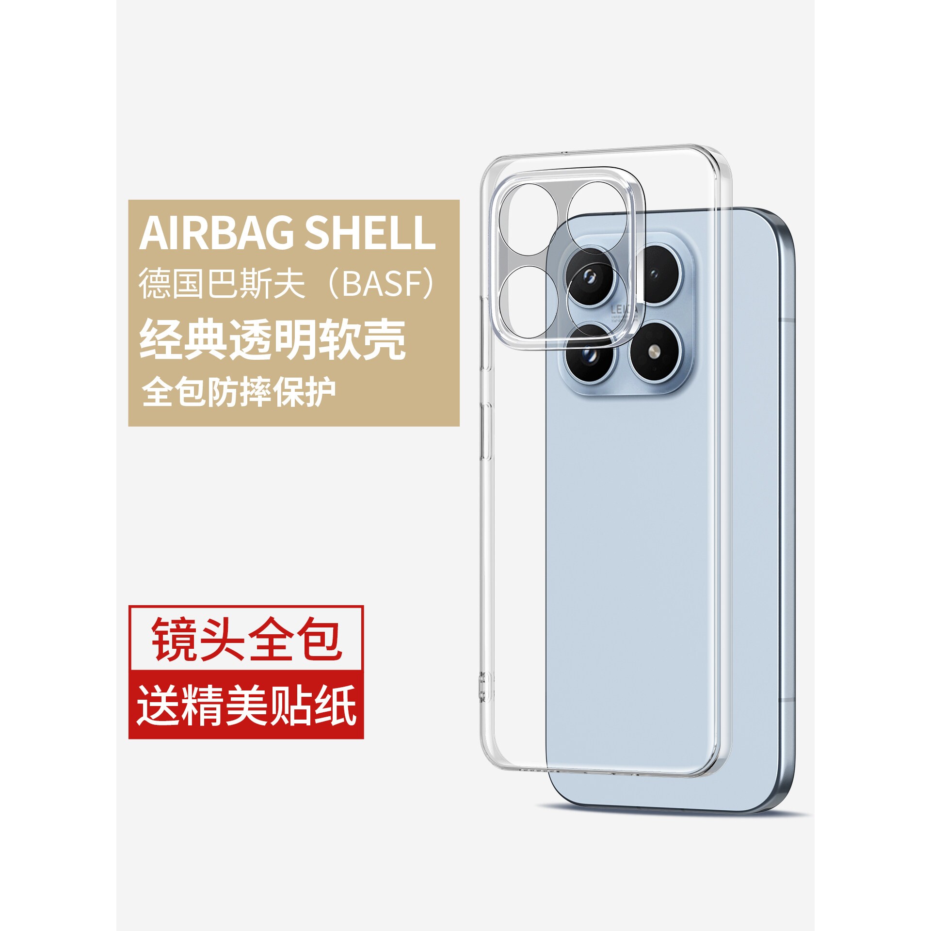 德国青果老黄适用小米17手机壳17pro新款全包xiaomi17ProMax防摔保护套17的透明男女款十七系列高级感软硅胶