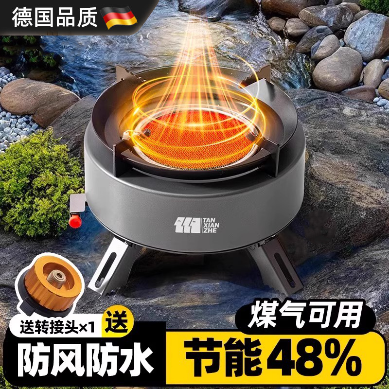 德国户外炉具卡式炉便携式燃气炉灶露营野炊装备全套分体式煮茶炉