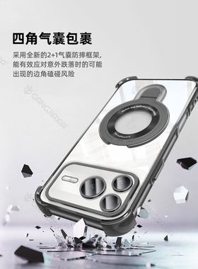 德国青果老黄适用华为荣耀Power2手机壳win磁吸支架winrt气囊防摔rt保护套GT透明GTPro镜头全包magic8Pro7外