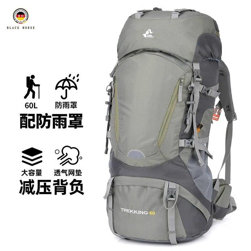 德国专业户外登山包多功能大容量背包男女徒步爬山露营防水旅行包